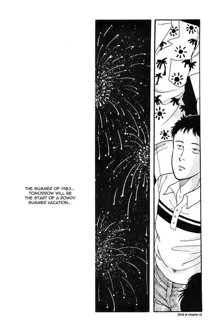 Kawa Yori mo Nagaku Yuruyaka ni Chapter 5 page 42 - Chapter 5 : Catch 'Em in the Hemp Fields