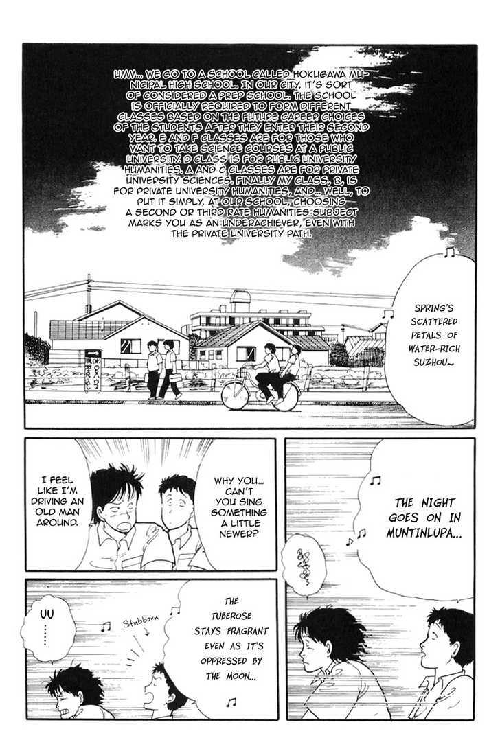 Kawa Yori mo Nagaku Yuruyaka ni Chapter 5 page 7 - Chapter 5 : Catch 'Em in the Hemp Fields