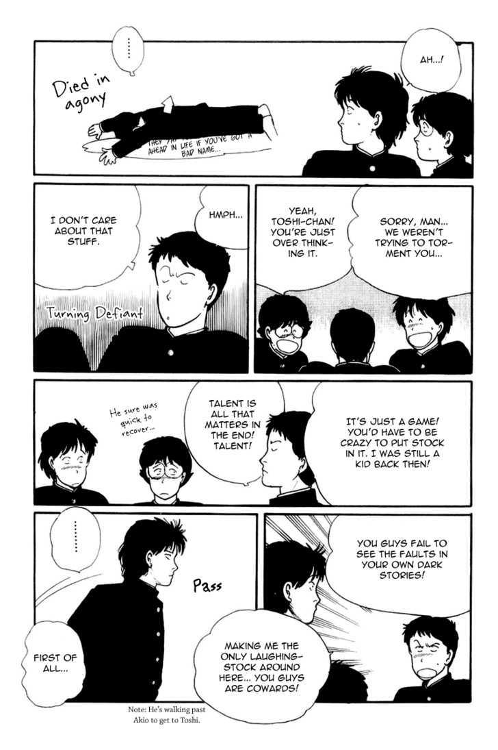 Kawa Yori mo Nagaku Yuruyaka ni Chapter 6 page 17 - Chapter 6 : I Can Talk About My Dark Past Now