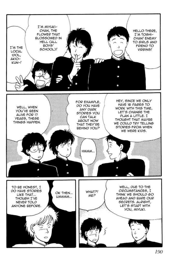 Kawa Yori mo Nagaku Yuruyaka ni Chapter 6 page 4 - Chapter 6 : I Can Talk About My Dark Past Now