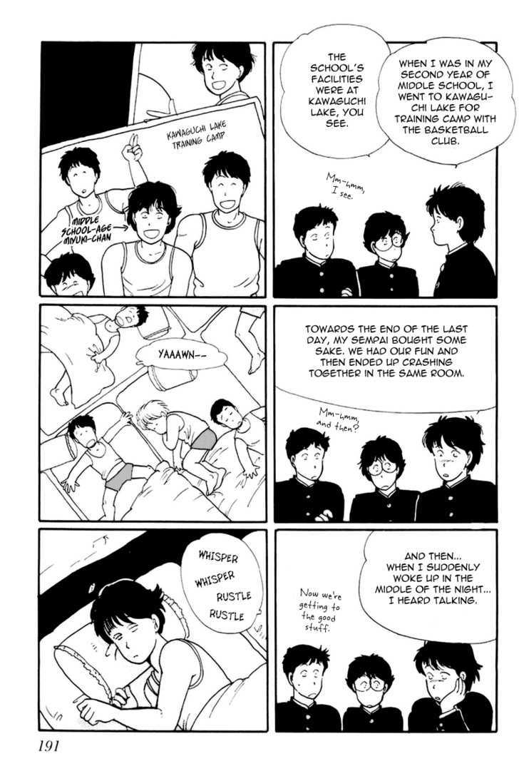 Kawa Yori mo Nagaku Yuruyaka ni Chapter 6 page 5 - Chapter 6 : I Can Talk About My Dark Past Now