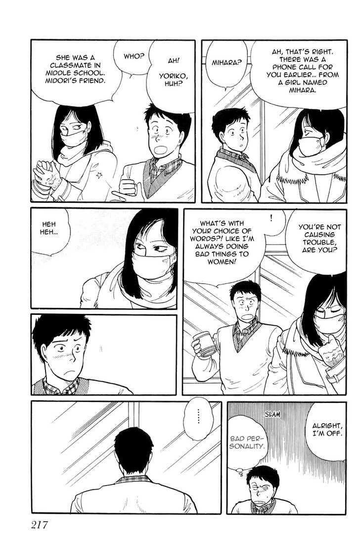 Kawa Yori mo Nagaku Yuruyaka ni Chapter 7 page 15 - Chapter 7 : To Me, You Shine!