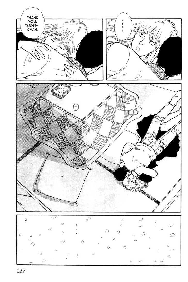 Kawa Yori mo Nagaku Yuruyaka ni Chapter 7 page 25 - Chapter 7 : To Me, You Shine!