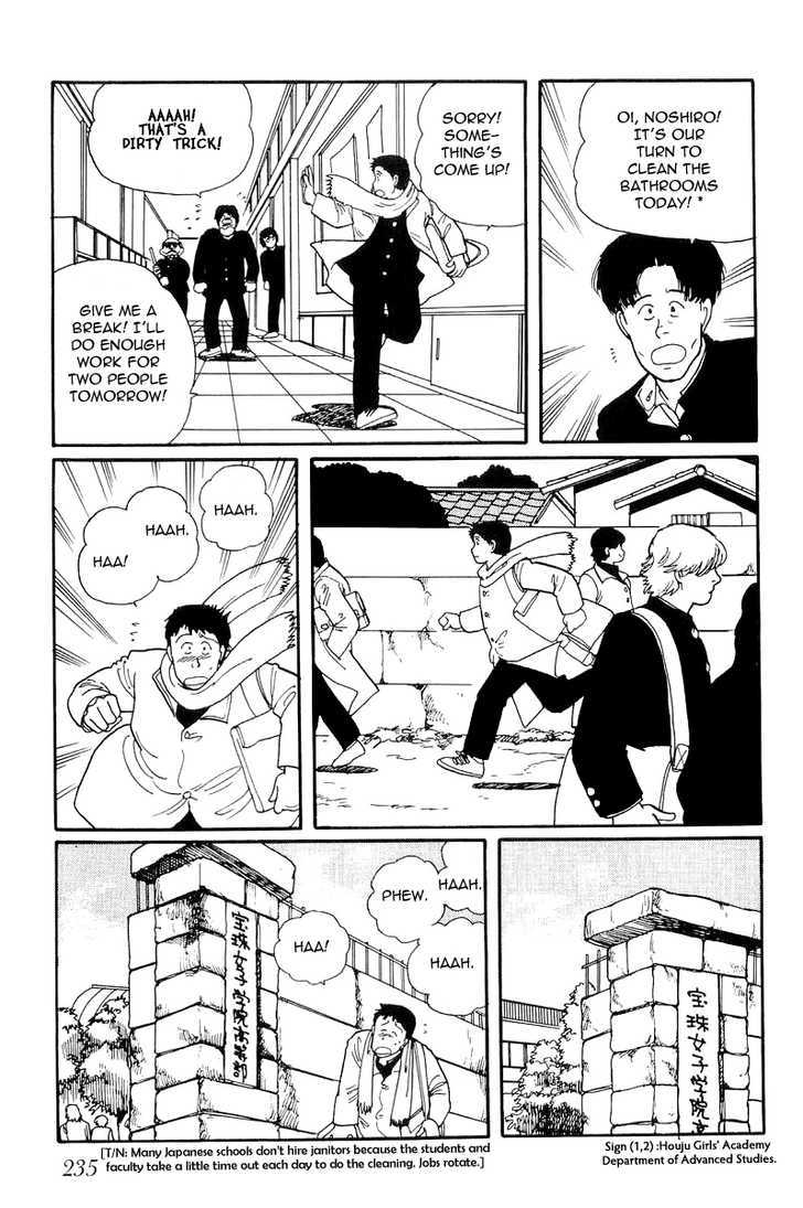 Kawa Yori mo Nagaku Yuruyaka ni Chapter 7 page 33 - Chapter 7 : To Me, You Shine!