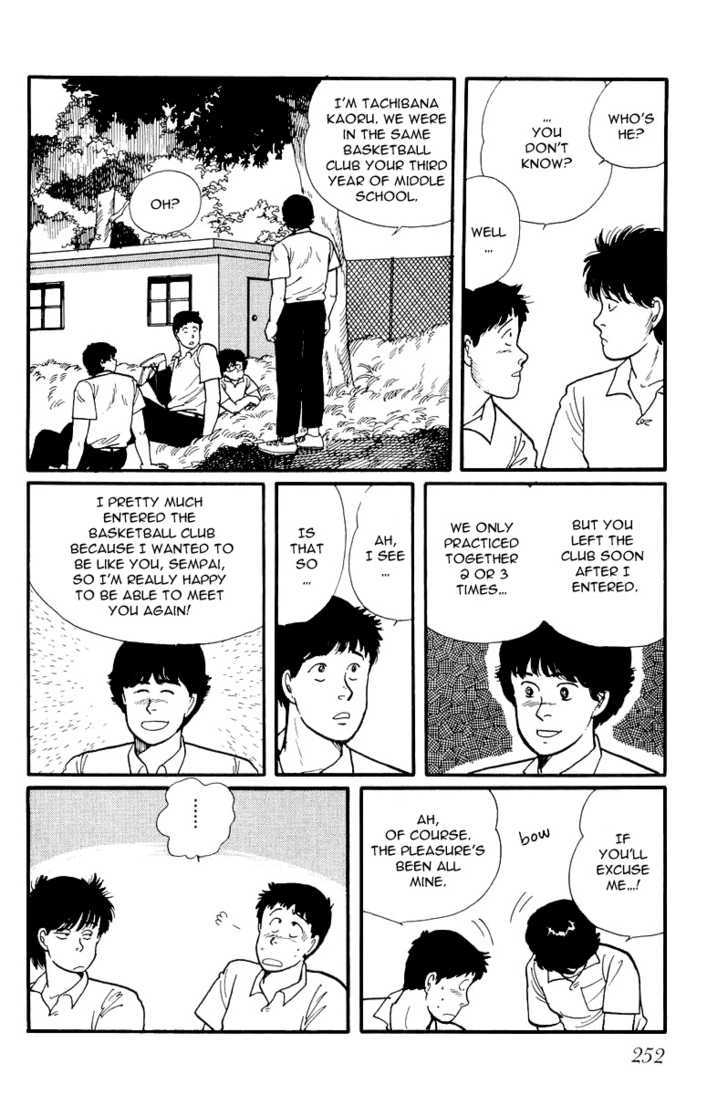 Kawa Yori mo Nagaku Yuruyaka ni Chapter 8 page 11 - Chapter 8 : Glaring Weakness