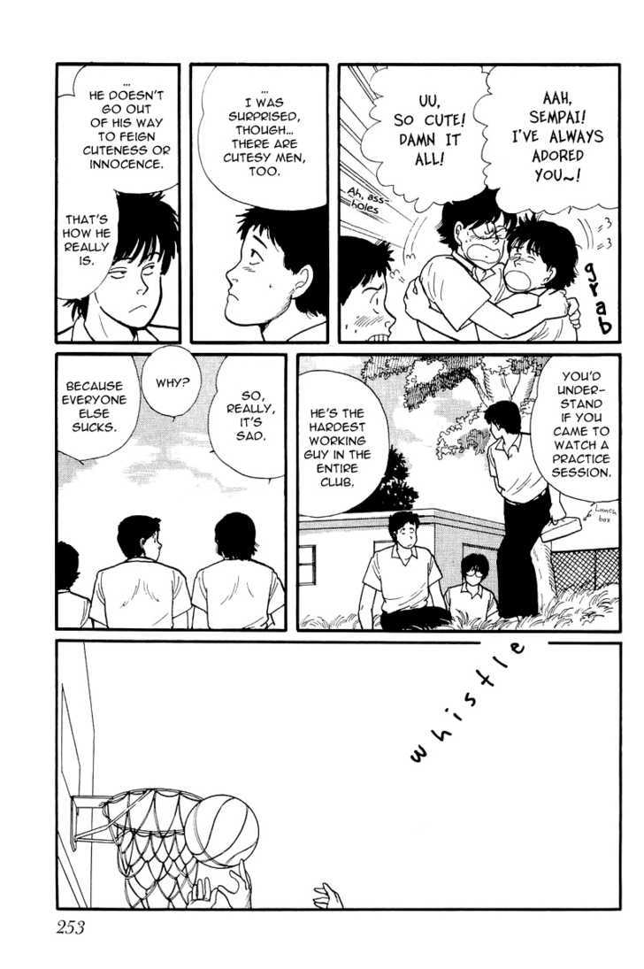 Kawa Yori mo Nagaku Yuruyaka ni Chapter 8 page 12 - Chapter 8 : Glaring Weakness