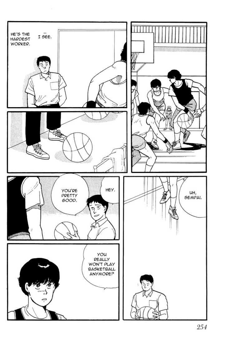 Kawa Yori mo Nagaku Yuruyaka ni Chapter 8 page 13 - Chapter 8 : Glaring Weakness