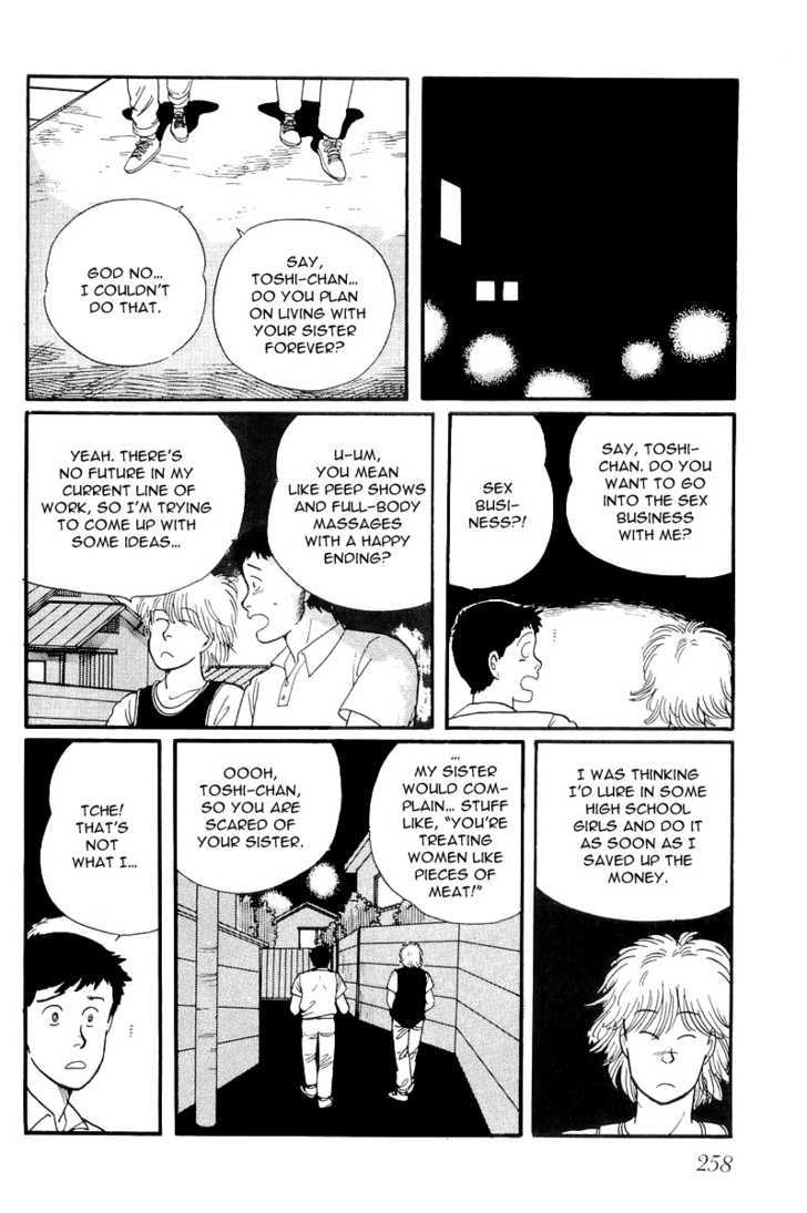 Kawa Yori mo Nagaku Yuruyaka ni Chapter 8 page 17 - Chapter 8 : Glaring Weakness