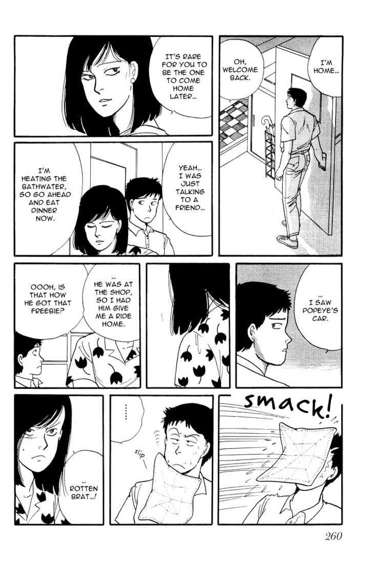 Kawa Yori mo Nagaku Yuruyaka ni Chapter 8 page 19 - Chapter 8 : Glaring Weakness