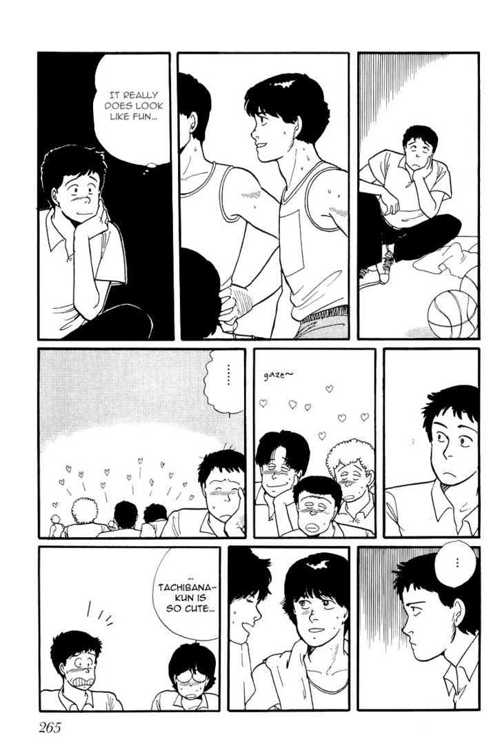 Kawa Yori mo Nagaku Yuruyaka ni Chapter 8 page 24 - Chapter 8 : Glaring Weakness