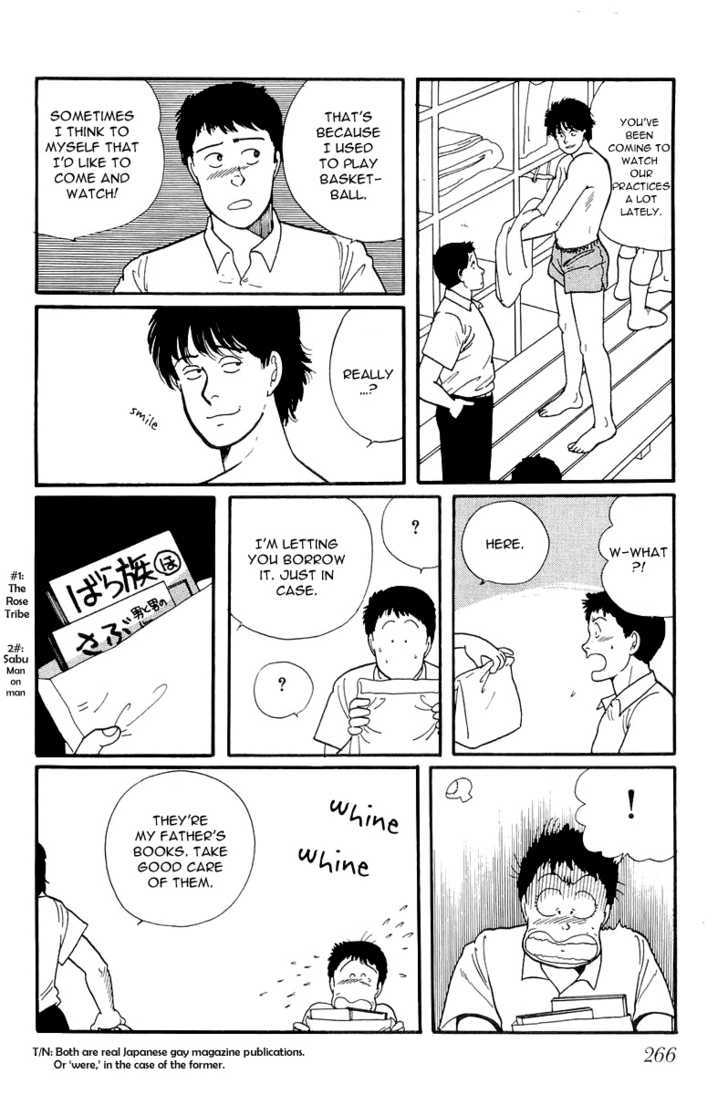 Kawa Yori mo Nagaku Yuruyaka ni Chapter 8 page 25 - Chapter 8 : Glaring Weakness