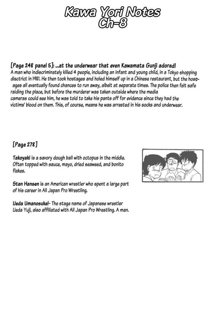 Kawa Yori mo Nagaku Yuruyaka ni Chapter 8 page 3 - Chapter 8 : Glaring Weakness