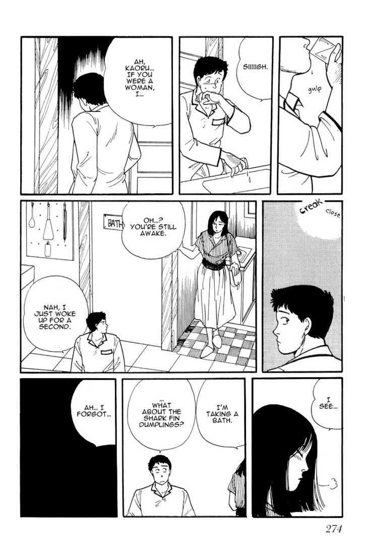 Kawa Yori mo Nagaku Yuruyaka ni Chapter 8 page 33 - Chapter 8 : Glaring Weakness
