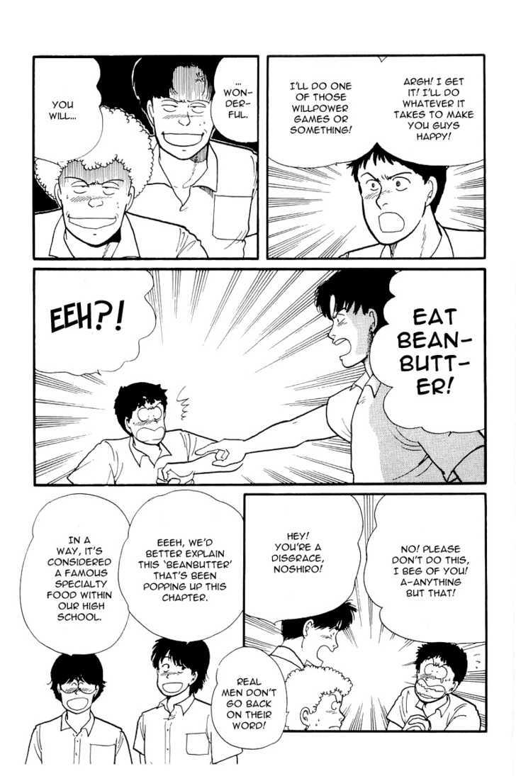 Kawa Yori mo Nagaku Yuruyaka ni Chapter 8 page 36 - Chapter 8 : Glaring Weakness