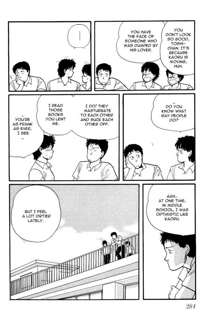Kawa Yori mo Nagaku Yuruyaka ni Chapter 8 page 43 - Chapter 8 : Glaring Weakness