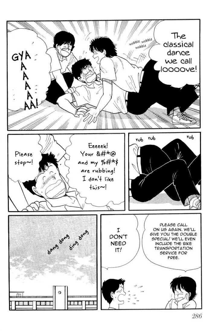 Kawa Yori mo Nagaku Yuruyaka ni Chapter 8 page 45 - Chapter 8 : Glaring Weakness