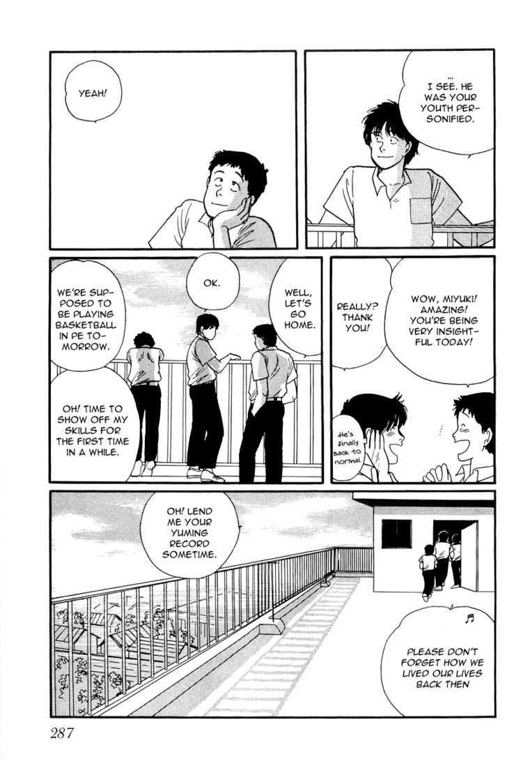 Kawa Yori mo Nagaku Yuruyaka ni Chapter 8 page 46 - Chapter 8 : Glaring Weakness