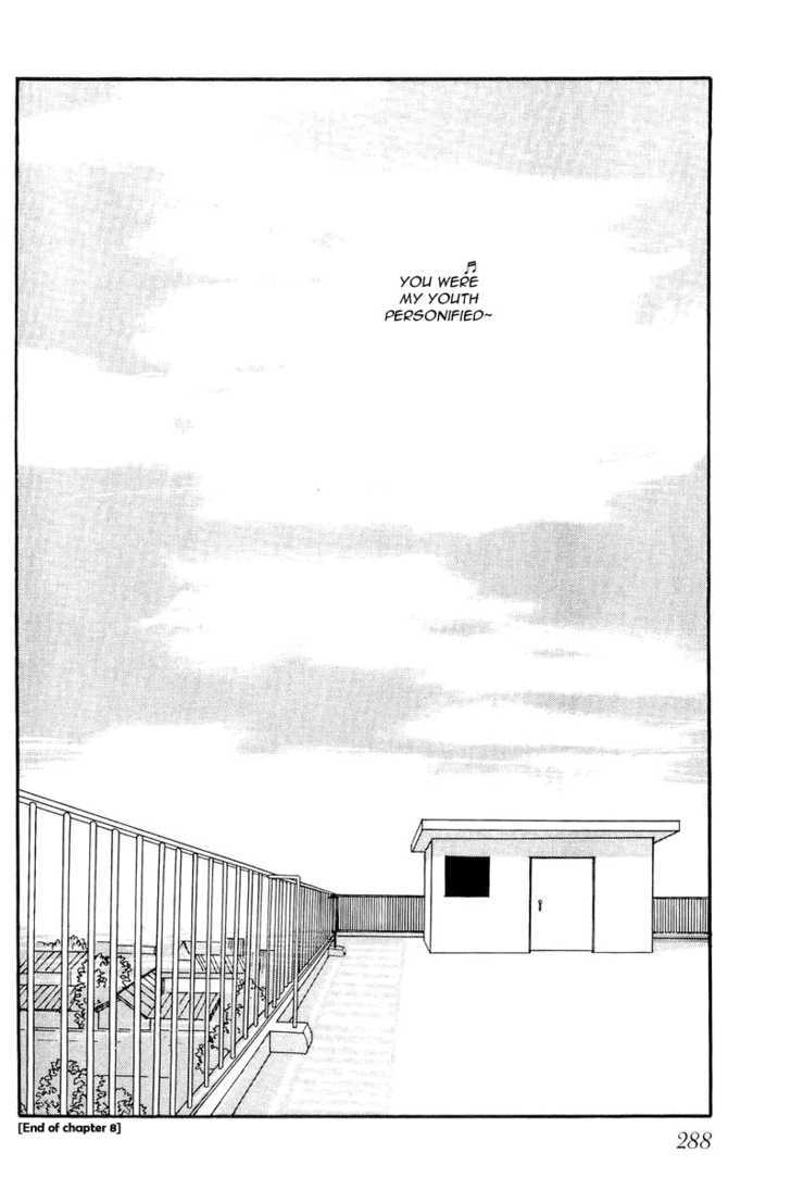 Kawa Yori mo Nagaku Yuruyaka ni Chapter 8 page 47 - Chapter 8 : Glaring Weakness