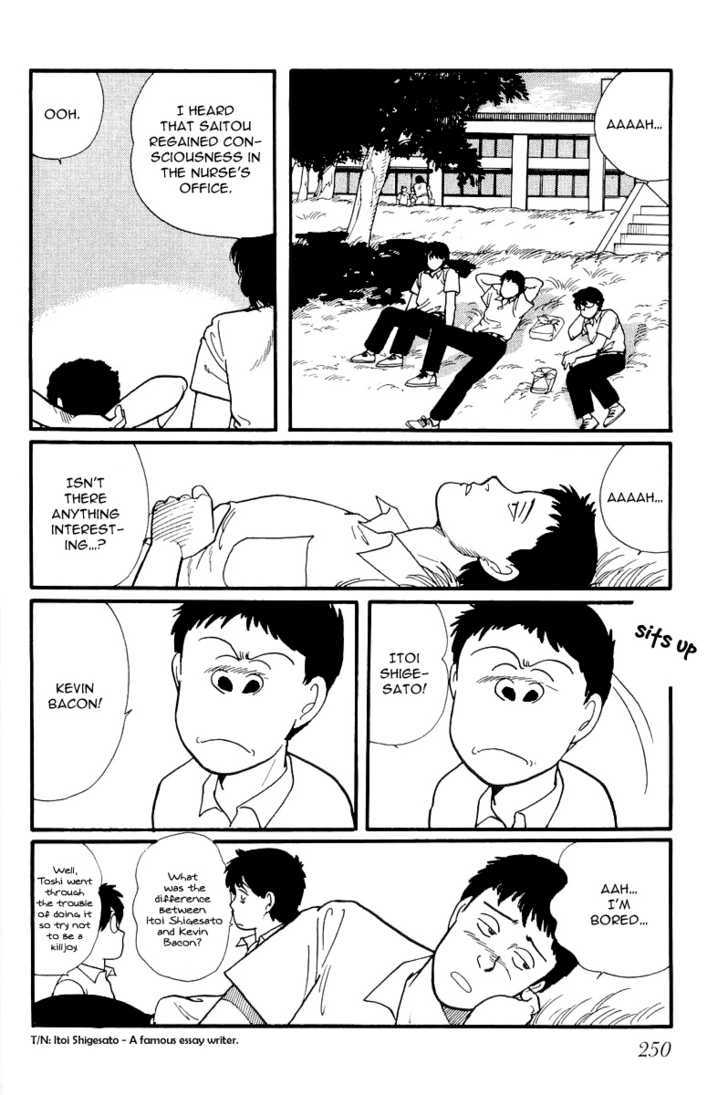 Kawa Yori mo Nagaku Yuruyaka ni Chapter 8 page 9 - Chapter 8 : Glaring Weakness