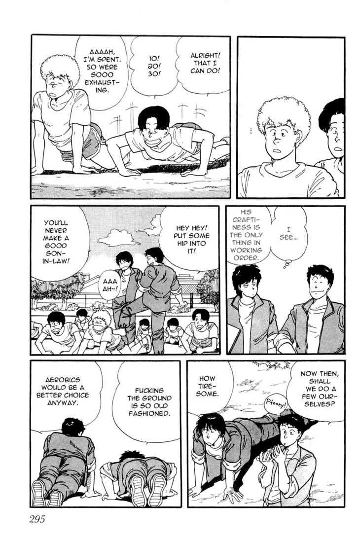 Kawa Yori mo Nagaku Yuruyaka ni Chapter 9 page 10 - Chapter 9 : Miyuki