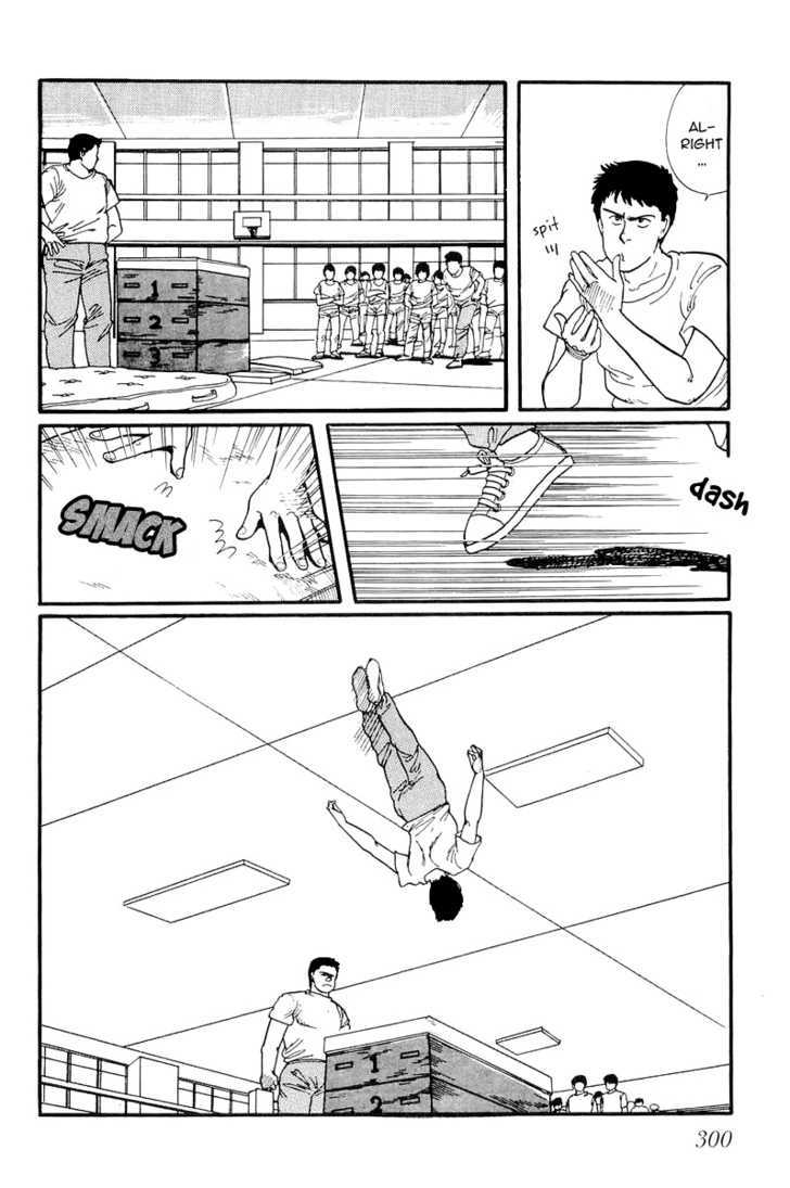 Kawa Yori mo Nagaku Yuruyaka ni Chapter 9 page 15 - Chapter 9 : Miyuki