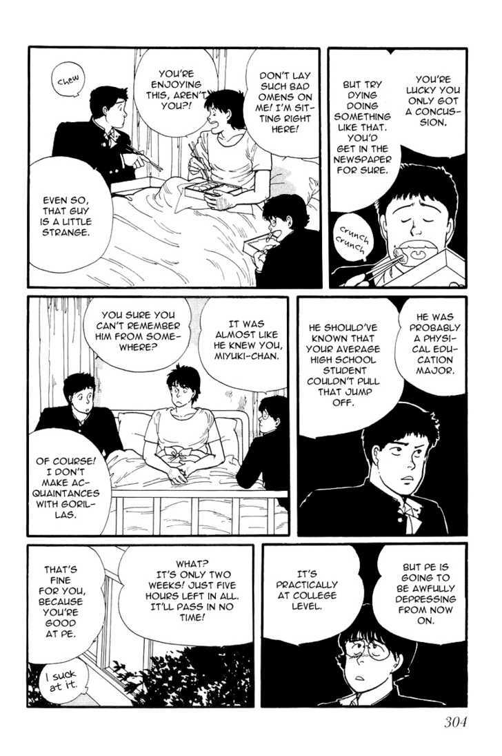 Kawa Yori mo Nagaku Yuruyaka ni Chapter 9 page 19 - Chapter 9 : Miyuki