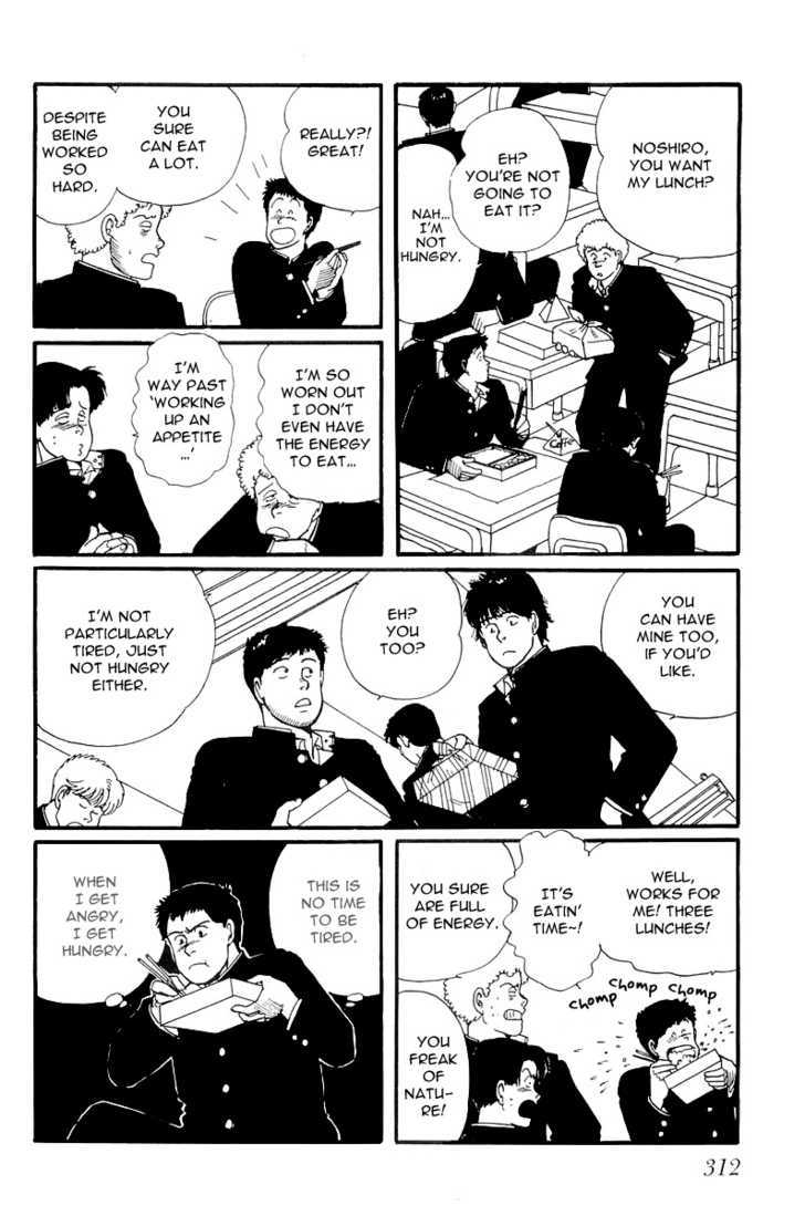Kawa Yori mo Nagaku Yuruyaka ni Chapter 9 page 27 - Chapter 9 : Miyuki