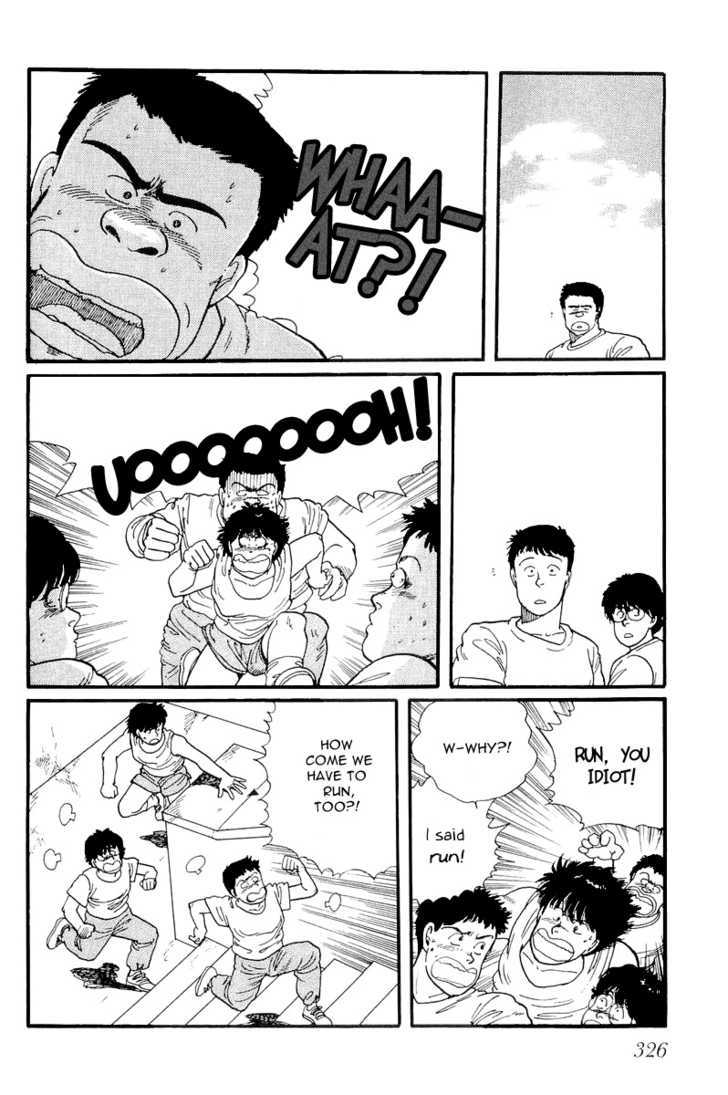 Kawa Yori mo Nagaku Yuruyaka ni Chapter 9 page 41 - Chapter 9 : Miyuki