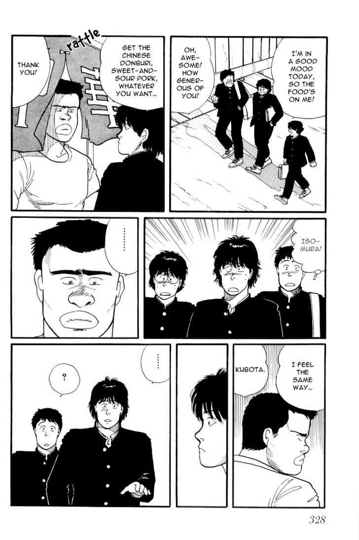 Kawa Yori mo Nagaku Yuruyaka ni Chapter 9 page 43 - Chapter 9 : Miyuki