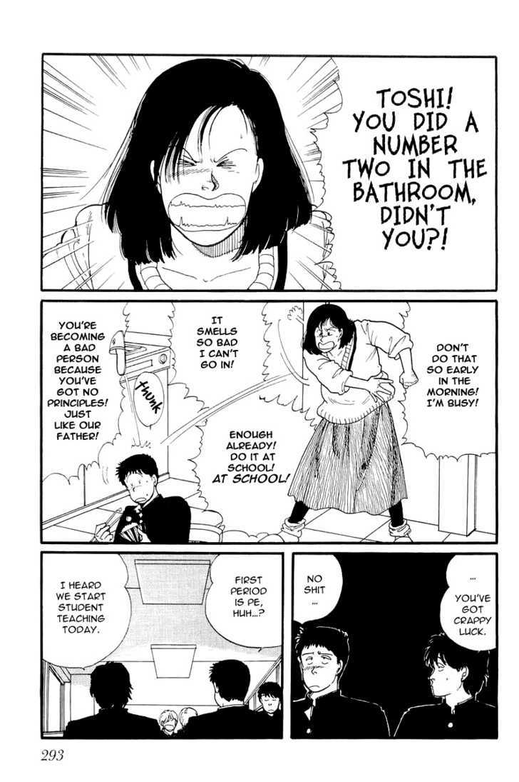 Kawa Yori mo Nagaku Yuruyaka ni Chapter 9 page 8 - Chapter 9 : Miyuki