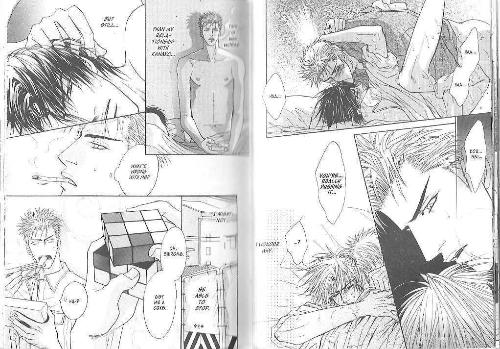 Kawaige Chapter 2 page 17 - Chapter 2 : Loveliness ~ Passion Honey