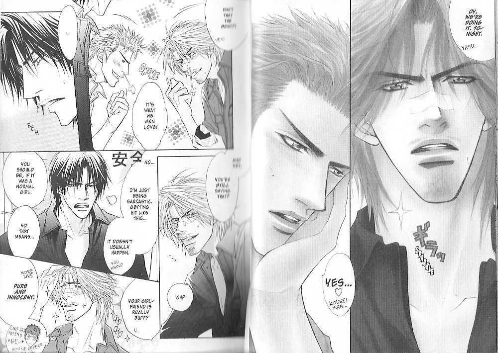 Kawaige Chapter 2 page 2 - Chapter 2 : Loveliness ~ Passion Honey