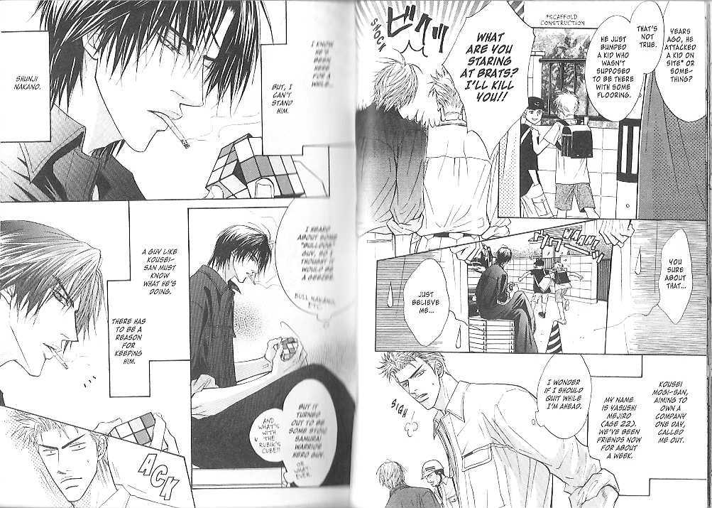 Kawaige Chapter 2 page 4 - Chapter 2 : Loveliness ~ Passion Honey