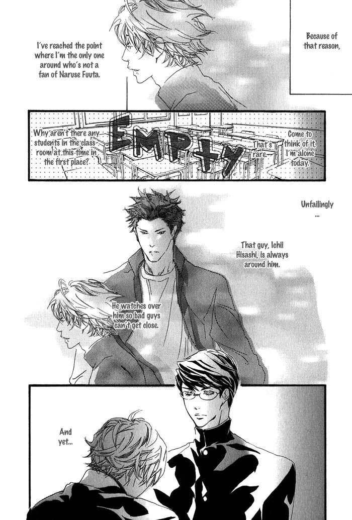 Kawaii Akuma Chapter 1 page 13 - Chapter 1 : Contact