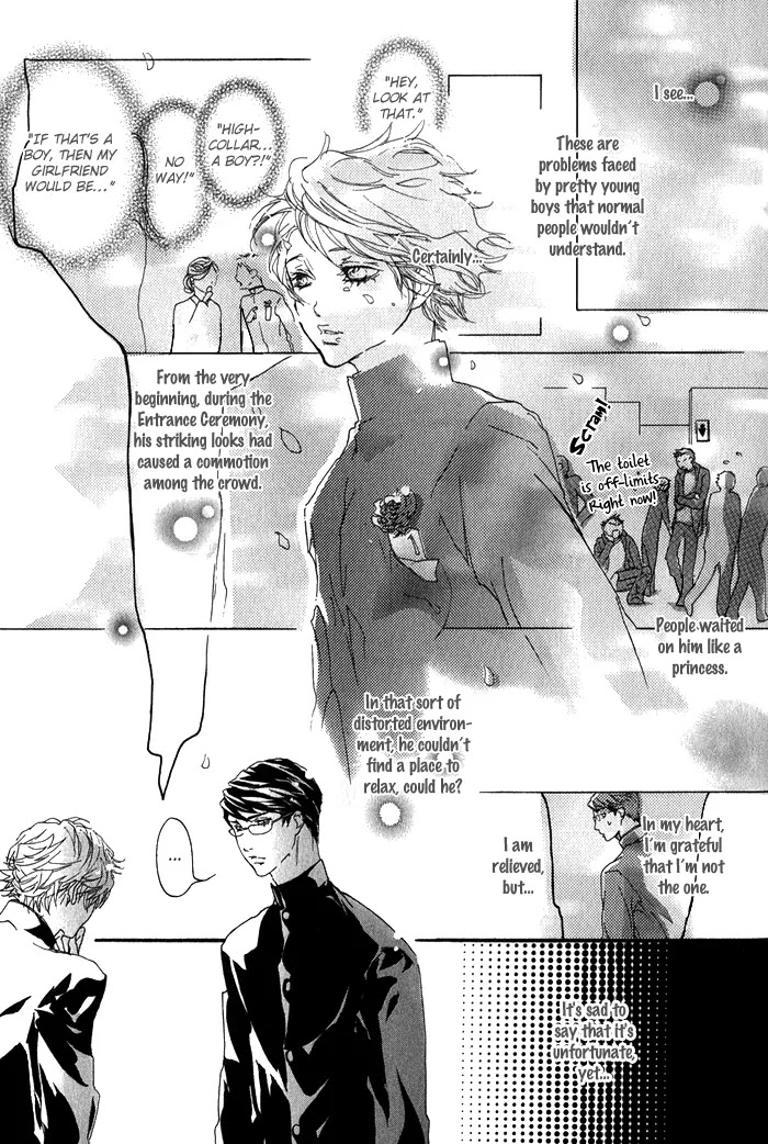 Kawaii Akuma Chapter 1 page 18 - Chapter 1 : Contact