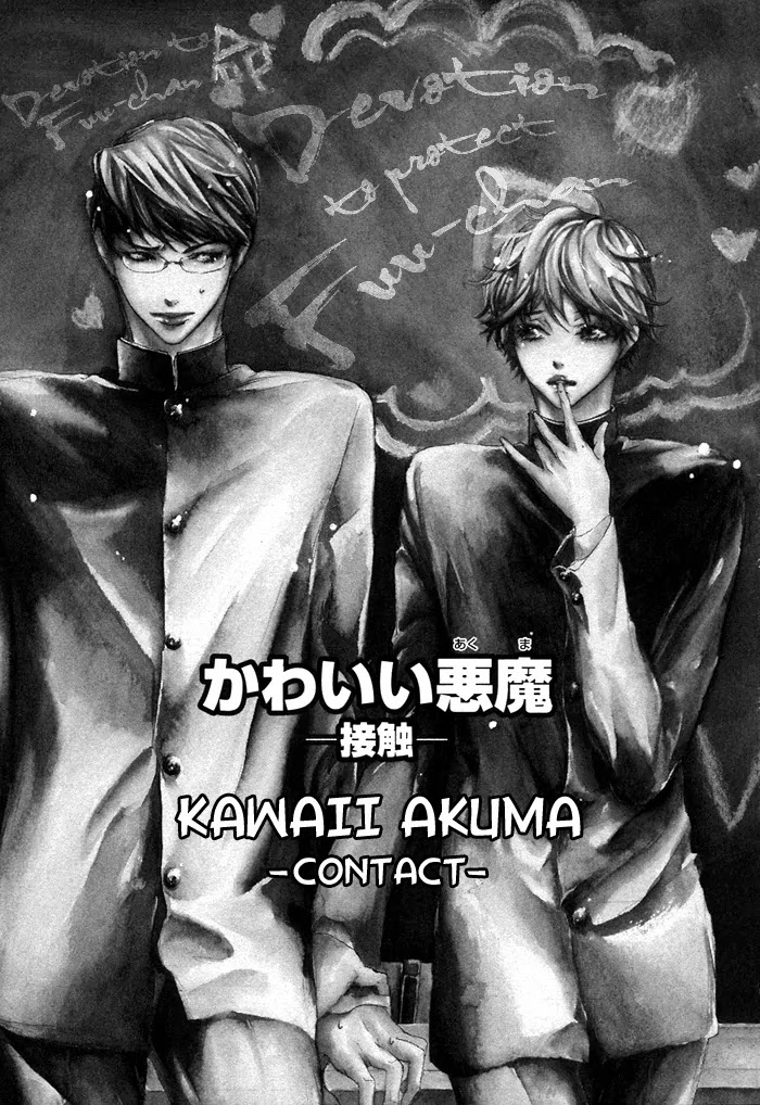 Kawaii Akuma Chapter 1 page 8 - Chapter 1 : Contact