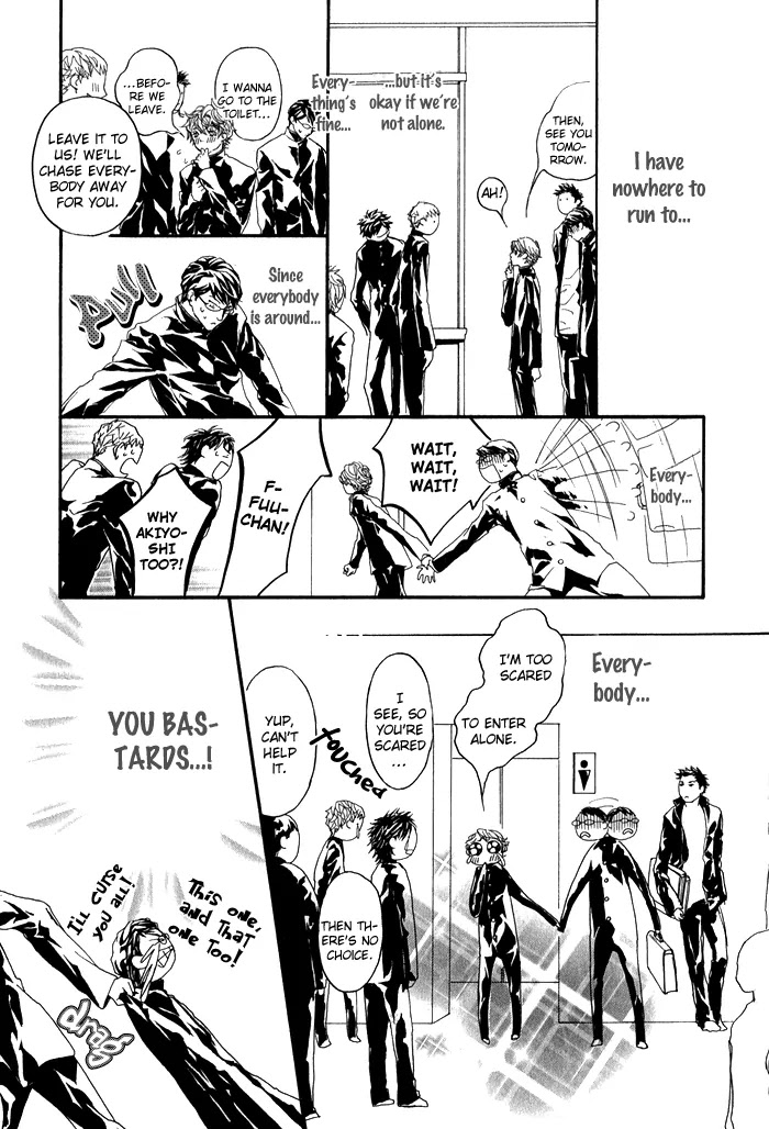 Kawaii Akuma Chapter 2 page 11 - Chapter 2 : Escape