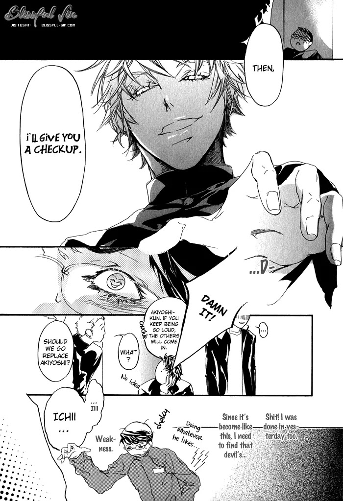 Kawaii Akuma Chapter 2 page 13 - Chapter 2 : Escape