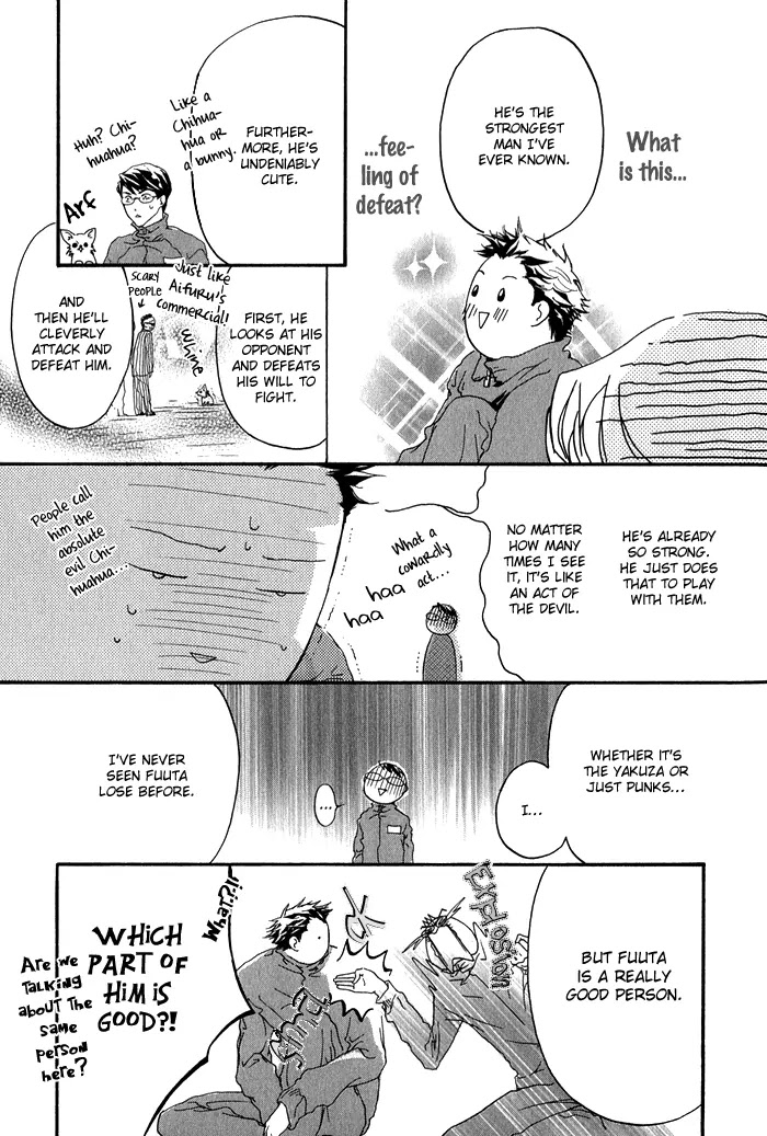 Kawaii Akuma Chapter 2 page 15 - Chapter 2 : Escape