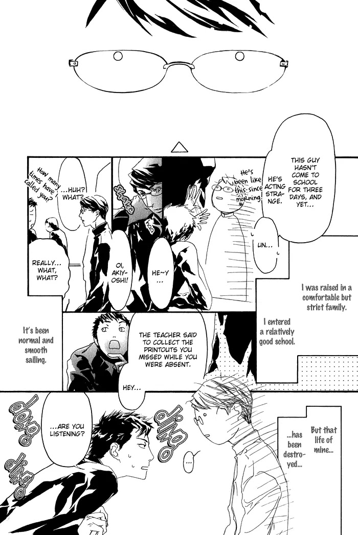 Kawaii Akuma Chapter 2 page 2 - Chapter 2 : Escape