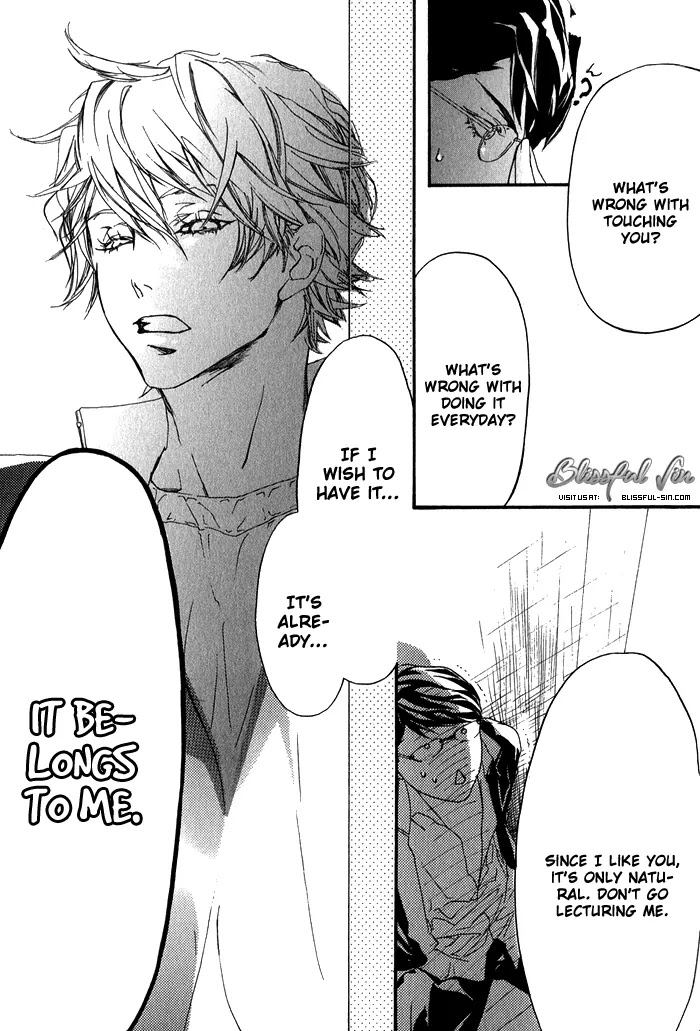 Kawaii Akuma Chapter 2 page 23 - Chapter 2 : Escape