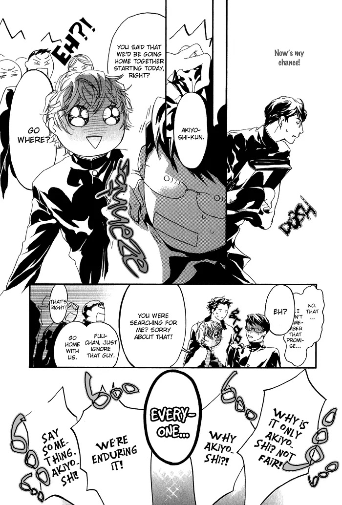 Kawaii Akuma Chapter 2 page 9 - Chapter 2 : Escape