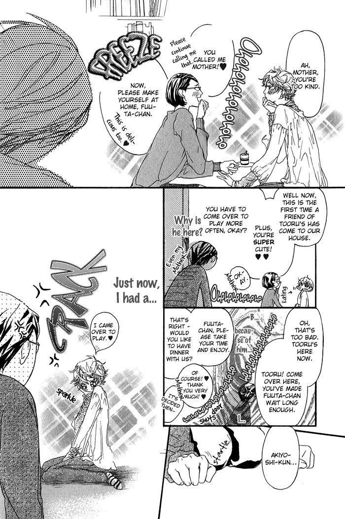 Kawaii Akuma Chapter 3 page 14 - Chapter 3 : Violation