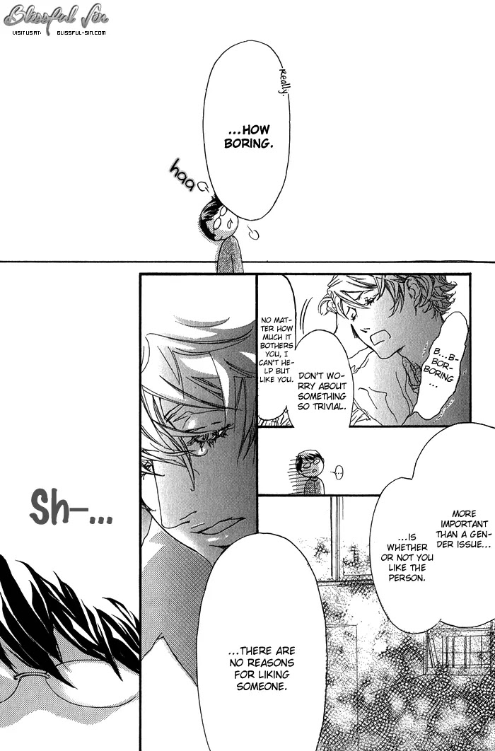Kawaii Akuma Chapter 3 page 19 - Chapter 3 : Violation
