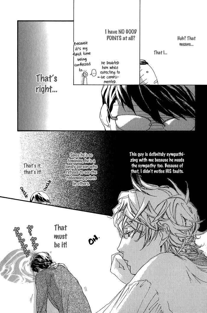 Kawaii Akuma Chapter 3 page 21 - Chapter 3 : Violation