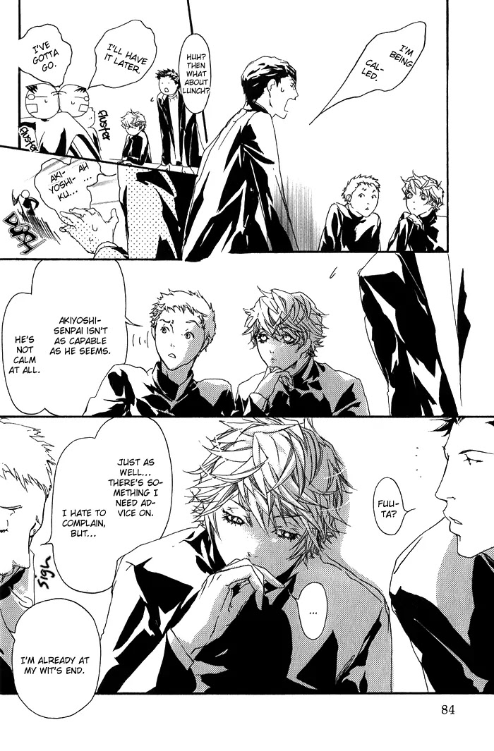 Kawaii Akuma Chapter 4 page 14 - Chapter 4 : Stupidity