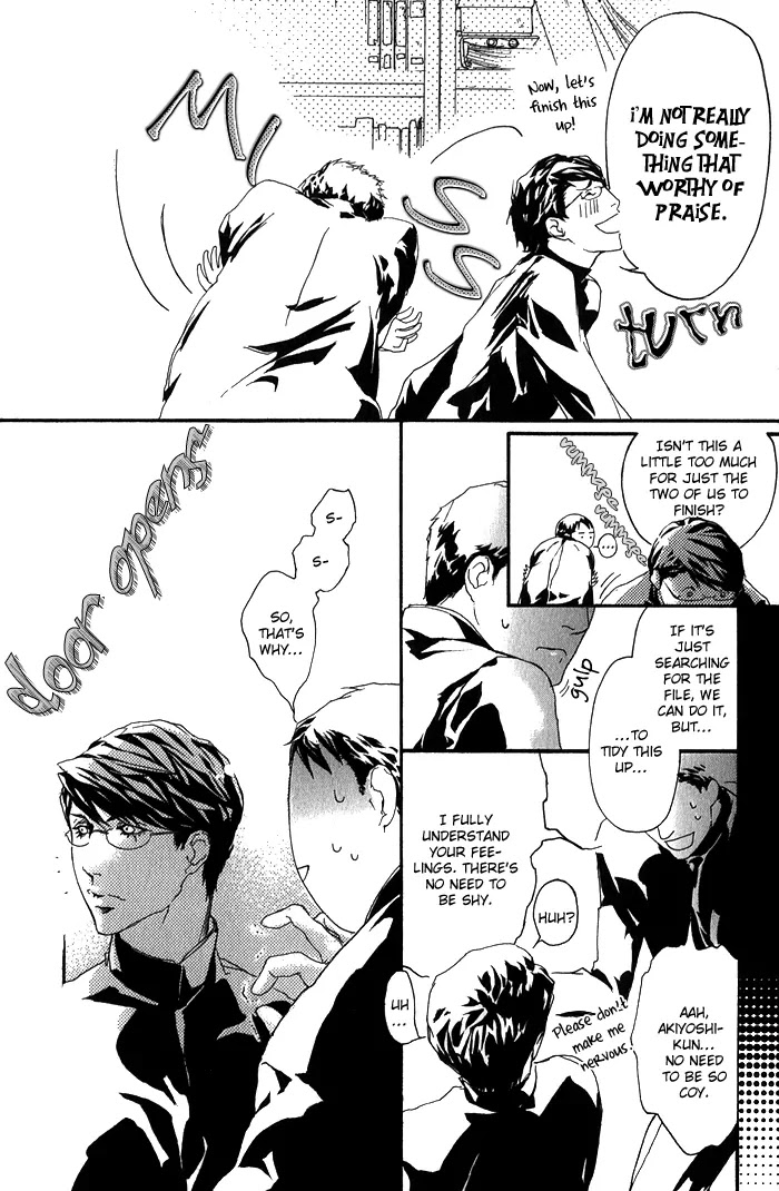 Kawaii Akuma Chapter 4 page 17 - Chapter 4 : Stupidity
