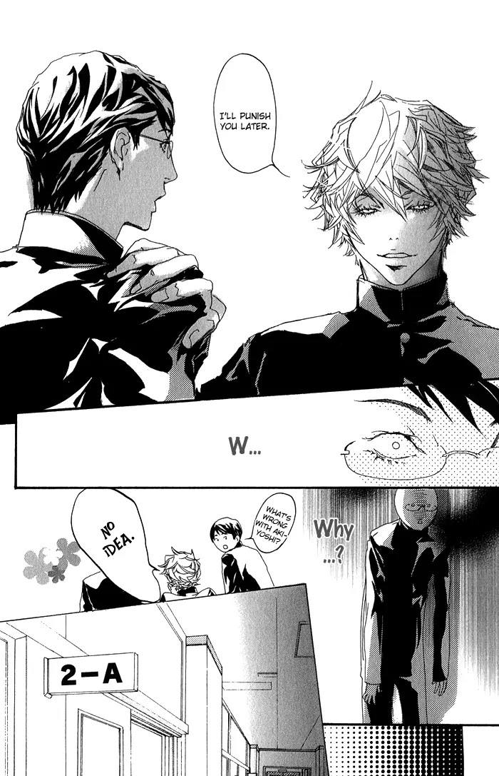 Kawaii Akuma Chapter 4 page 22 - Chapter 4 : Stupidity
