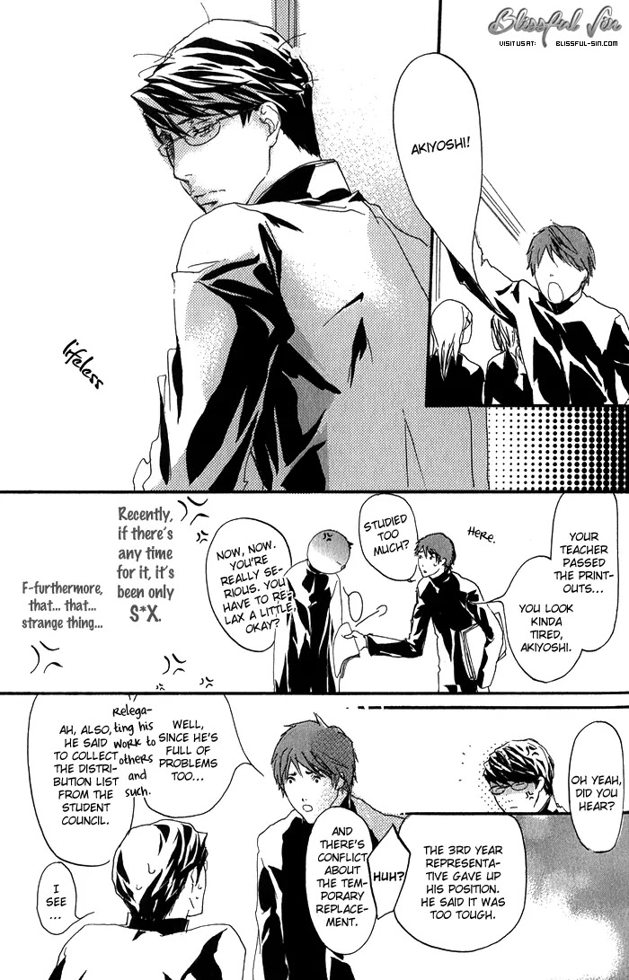 Kawaii Akuma Chapter 4 page 23 - Chapter 4 : Stupidity
