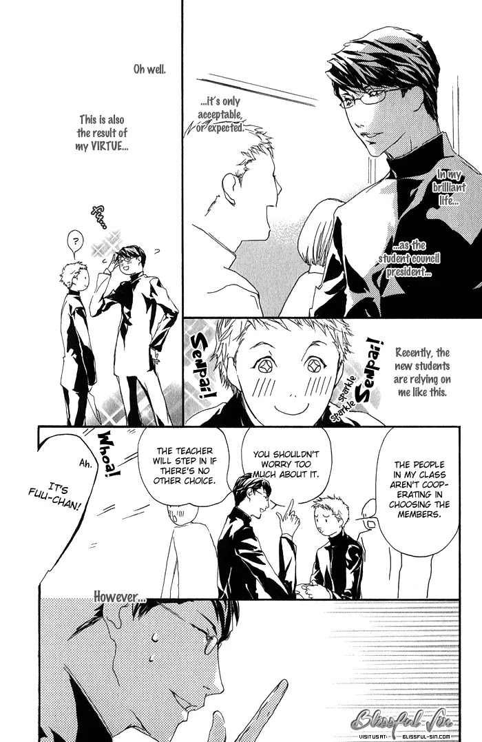 Kawaii Akuma Chapter 4 page 3 - Chapter 4 : Stupidity
